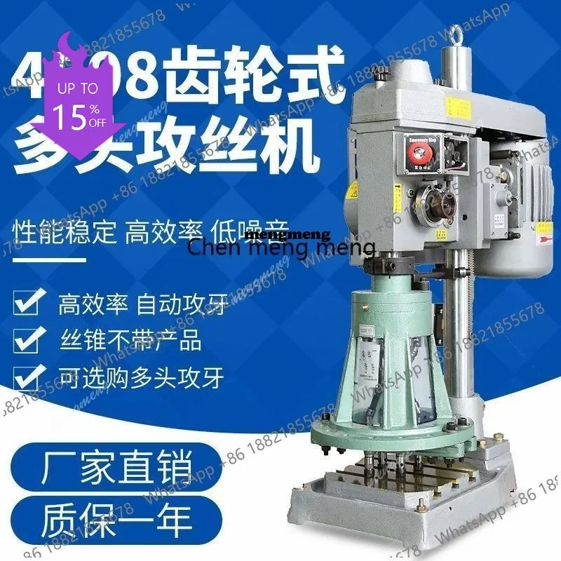 A61  Automatic multi-head tapping machine Desktop multi-axis drilling and tapping machine Electric double-head all-in-one machin