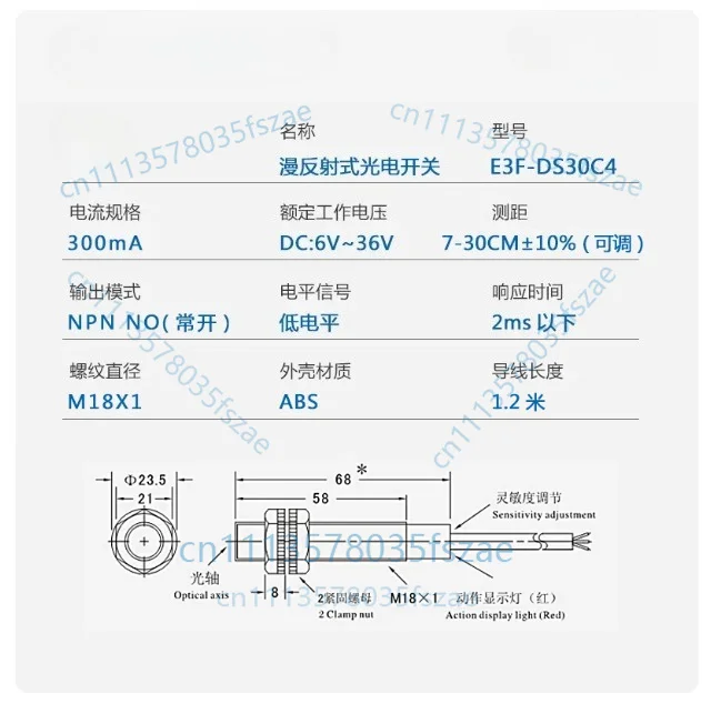 Accessories 24v adjustable diffuse reflection photoelectric switch sensor e3f-ds30c4, e3f-ds30c2, e3f-ds30p1, e3f-ds30p2