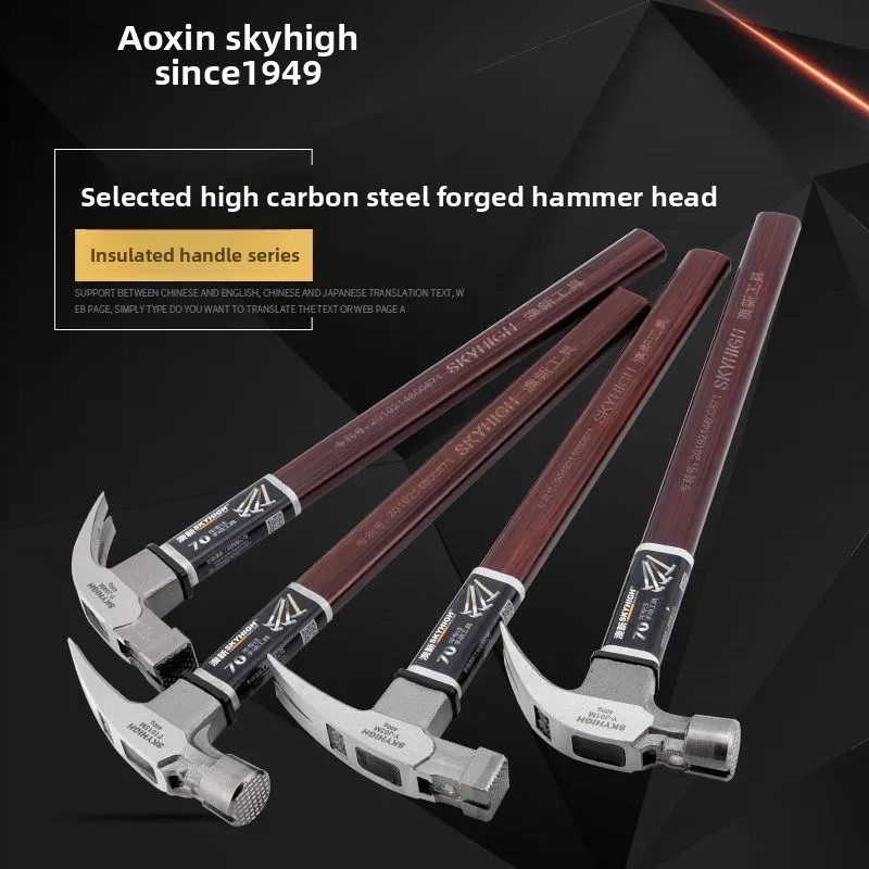 Hammer ANZ Tools ANZ Claw  High Carbon Steel Claw  Pulling Nail  Woodworking