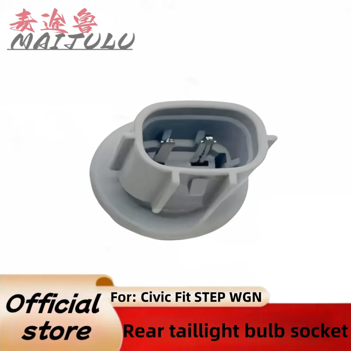 33304-SZW-003 Taillight Socket Adapter For Honda 10th Generation Civic 15-18 Fit STEP WGN Rear taillight Bulb Socket