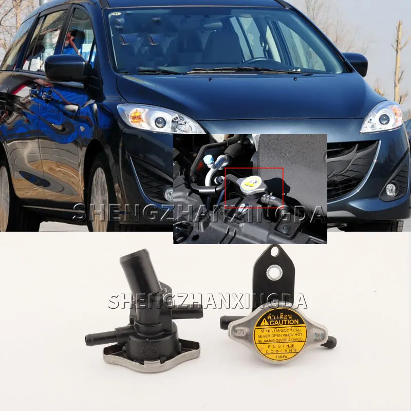 

Auto Parts Lfdv-15-17Y Cooling System Radiator Filter, with Cover, Suitable for Mazda 5 2011-2015