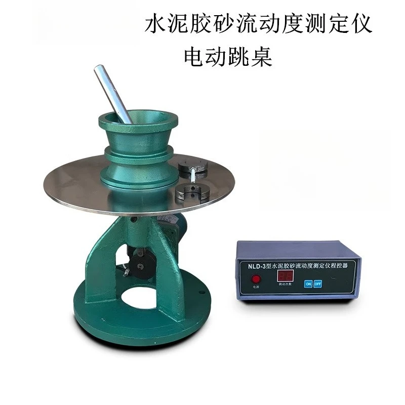 Cement mortar fluidity tester, mold round mold ramming rod accessories, electric jumping table tester
