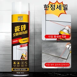 타일충전제 전용 접착제 벽 바닥 침투 보수제 흔들리는 타일보수 액상형 뜬 들뜬 들뜸 타일보수