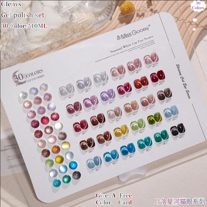 

Glenys 30-цветный лунный свет Star River Cat's Eye лак для ногтей Гель-сетка Красный Отбеливание Рекомендуемый гель для замачивания Набор лаков для маникюрного салона
