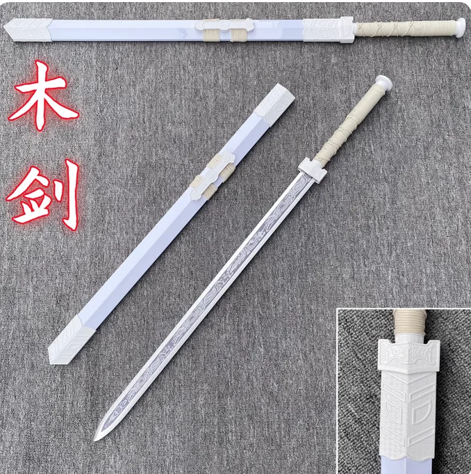 85-101cm Quality Integral Bamboo Sword Traditional Chinese Han Dy Style Painted Blade Physical Exercise Training Cosplay Props - view 4