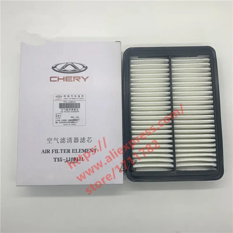 Filter Sets For Chery Tiggo 7/8 Tiggo 4/5x 1.5T Air Filter&Oil Filter&Cabin  Filter&Fuel Filter T15-1109111/T15-8107011