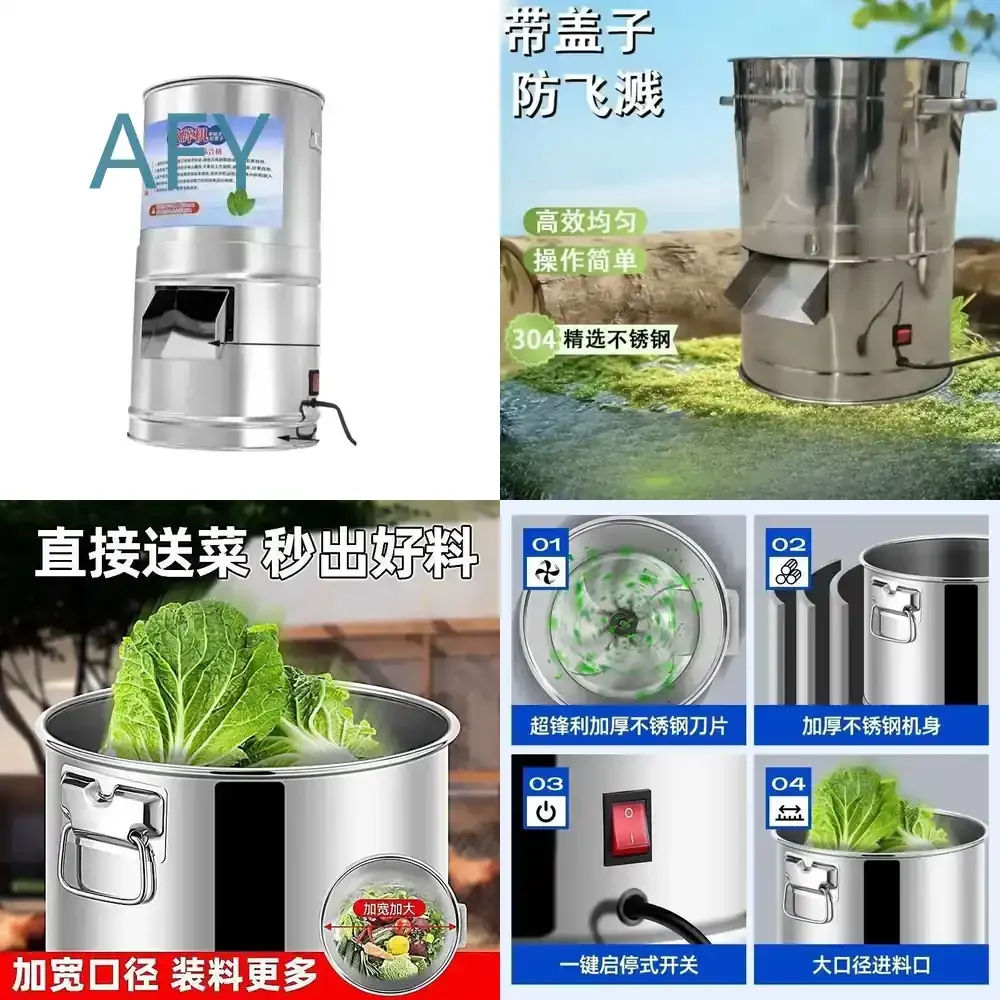 Electric Vegetable Crusher for Poultry Farming Barrel Type Stainless Steel Multifunctional Food Processing Machine for Animal