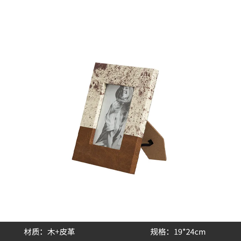 Italian minimalist gray-brown fur pattern photo frame, model room ornament, desktop creative photo frame decoration