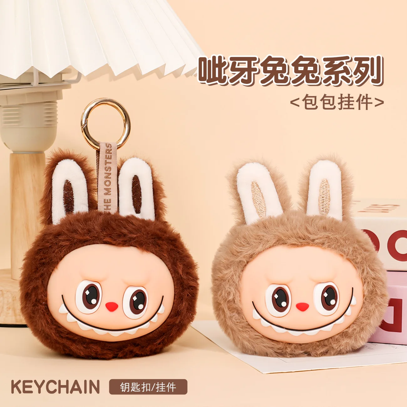 

New 10cm Labubu Plush Keychain Pendant Kawaii Cartoon Cute Doll Bag Pendant Decor New Years Gifts