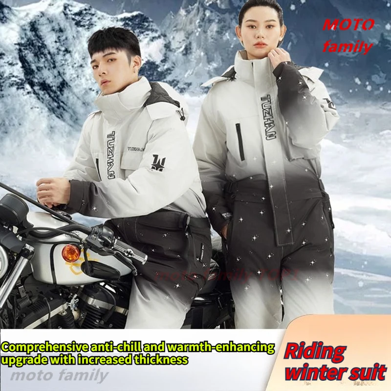 Winter Velvet Thickened Waterproof and Warm Cycling Cold Clothes Electric Vehicle Zipper Windshield Motorcycle Jacket Winter