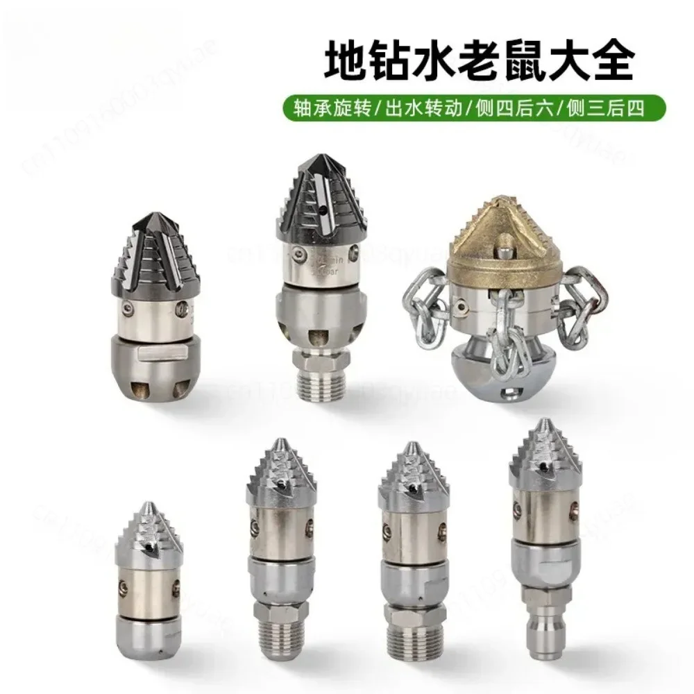 Sewer Jetter Nozzle High Pressure Pipe Cleaning Head Drain Dredging Tool for Pressure Washer