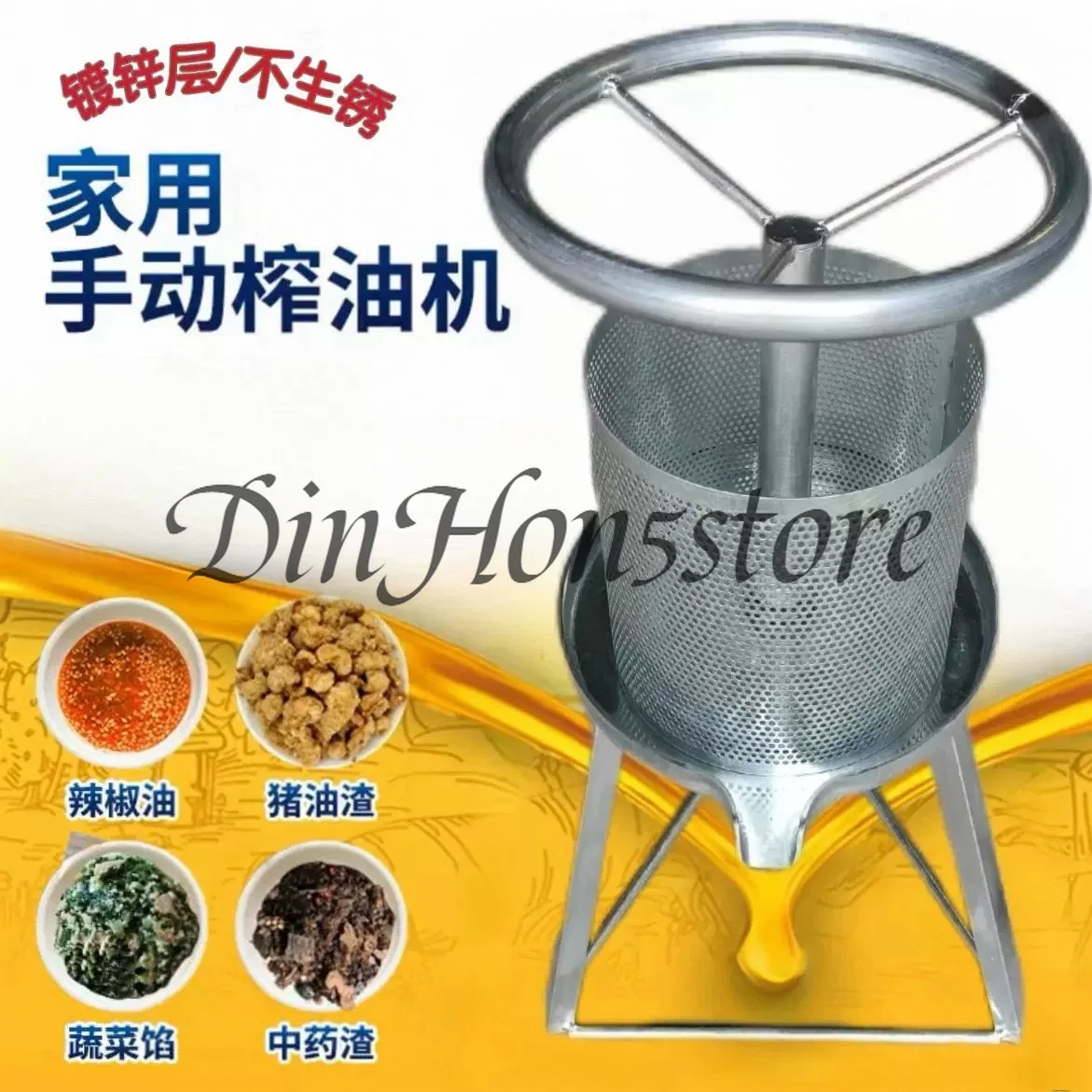 Household Oil Press Machine Small Oil Press Machine for Lard and Fat Residue Manual Vegetable Stuffing Squeezer