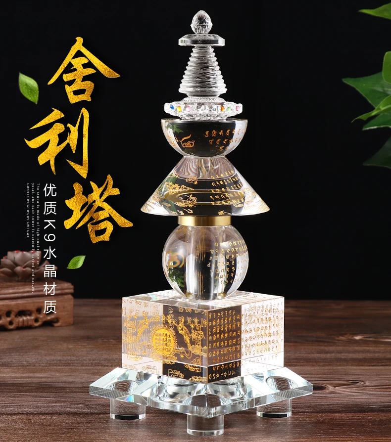 28cm large Buddhist articles efficacious Tantric talisman Tibetan Buddhism crystal SHE LI dagoba stupa tower Bodhi pagoda statue