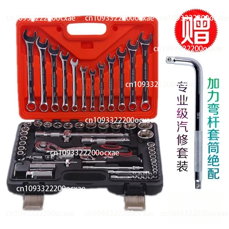 

61 pcs set of chrome vanadium steel auto repair auto repair tools auto repair kit sleeve wrench hardware tools