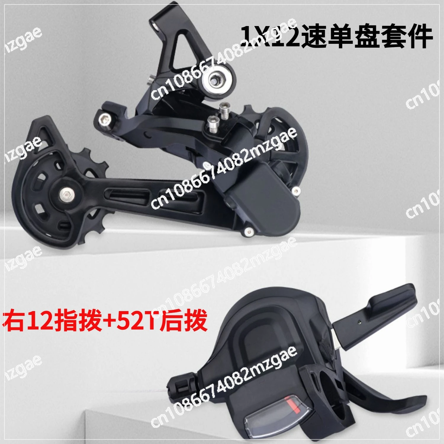 

Ретракторная трансмиссия для горного велосипеда, 10-13 скоростей, комплект ретрактора серии S880, 52T