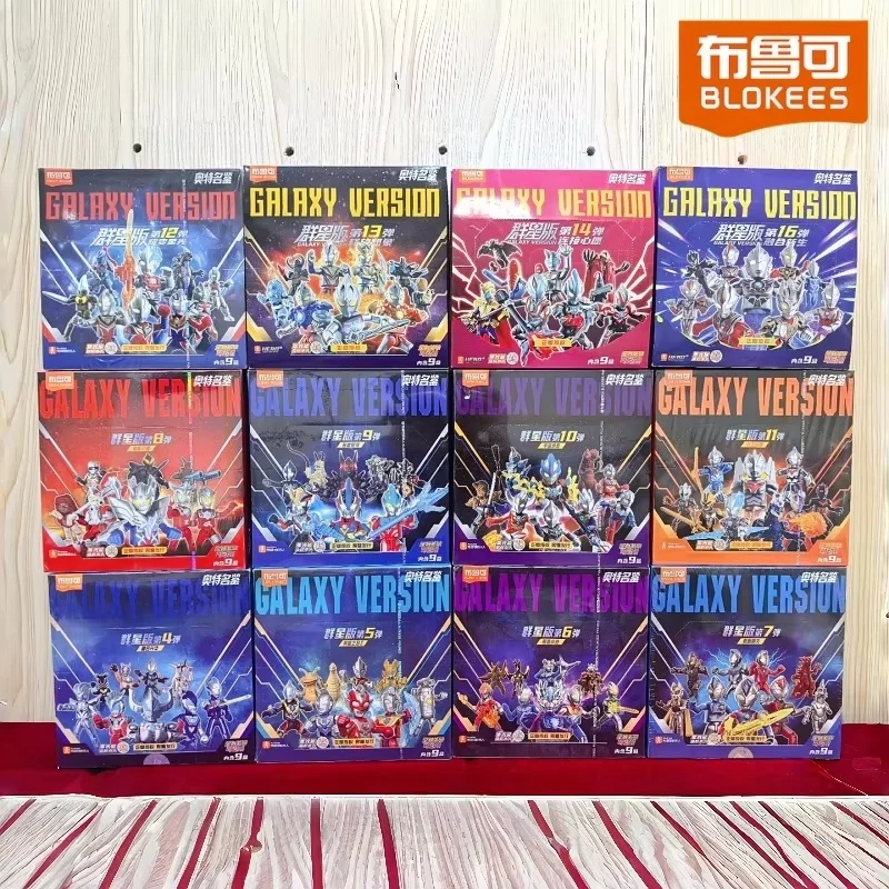 

Hot Sale Blokees Blind Box Ultraman Galaxy Edition Wave 1-16 Building Blocks Surprise Toy Collect Anime Figure Perfect Boy Gifts