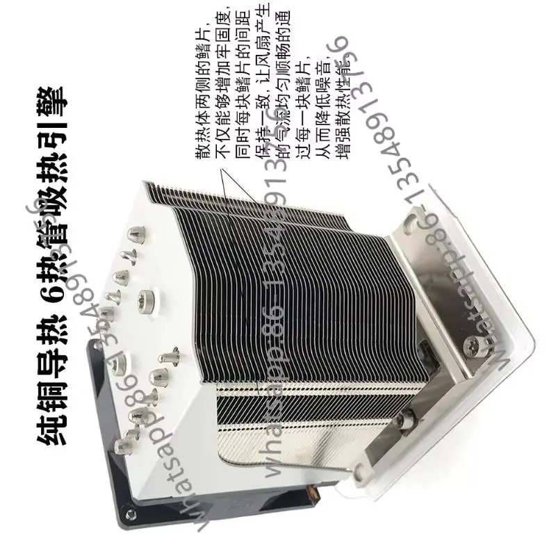 6 heating pipe rectangular LGA3647 4U side blowing server active CPU radiator fan 205W factory direct sales