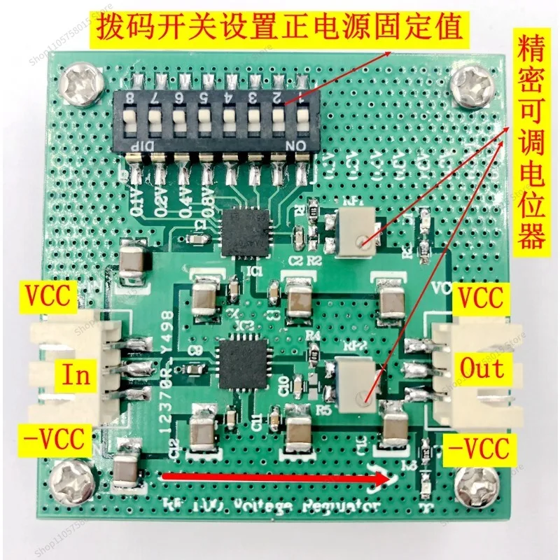 FOR TPS7A4701\ TPS7A3301 Ultra-low Noise Linear Voltage Regulation RF Precision Operation Amplifier Fever Power Supply