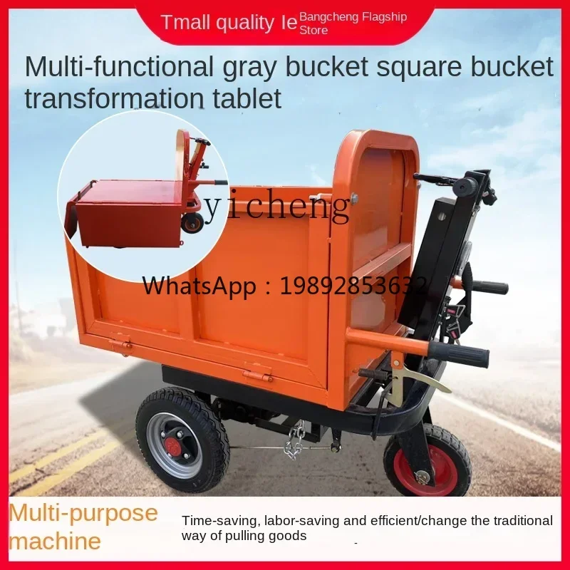 TQH electric hand push dump truck square bucket dump pull brick farm pull dung truck