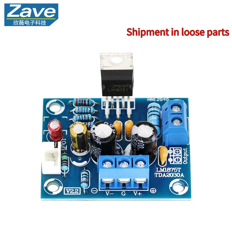 LM1875T Mono Fever Hi-Fi Amplifier Board Speaker Amplifier DIY Kit Loose Parts