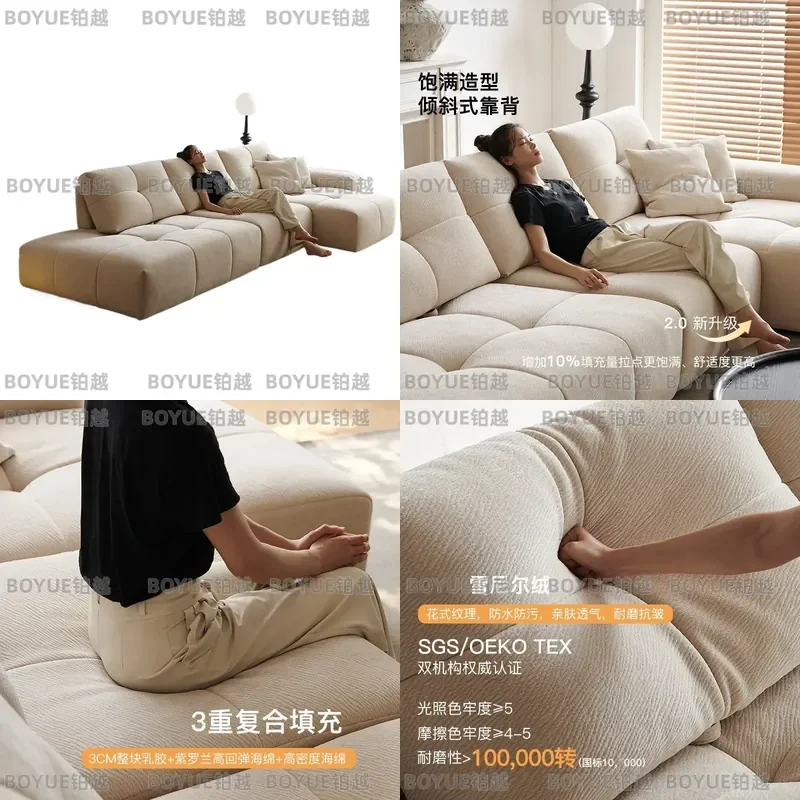 Cream Pixel Modular Sofa Chenille Fabric Removable Washable Cover Adjustable Backrest Tofu Style Living Room Furniture