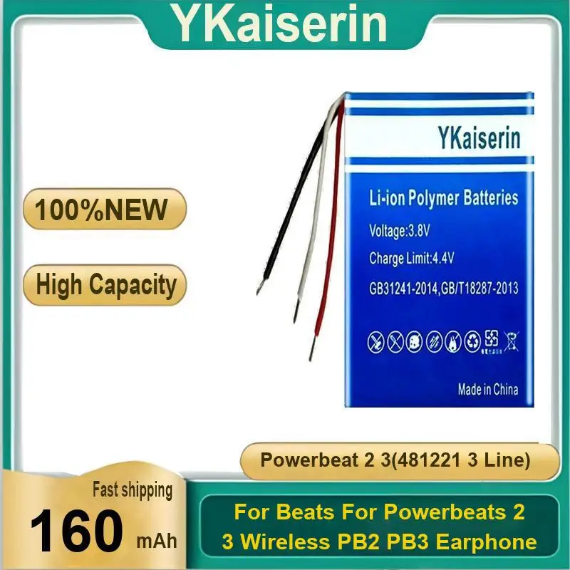 

Сменный 160 мАч для наушников Beats Powerbeats 2 3 PB2 PB3 Powerbeat 481221 линейный аккумулятор
