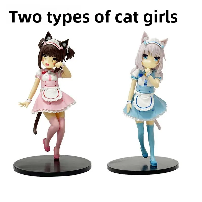 Cat Lady Paradise、チョコレートとバニラの立ち姿かわいい女の子の誕生日プレゼント、人形オーナメントフィギュアモデル