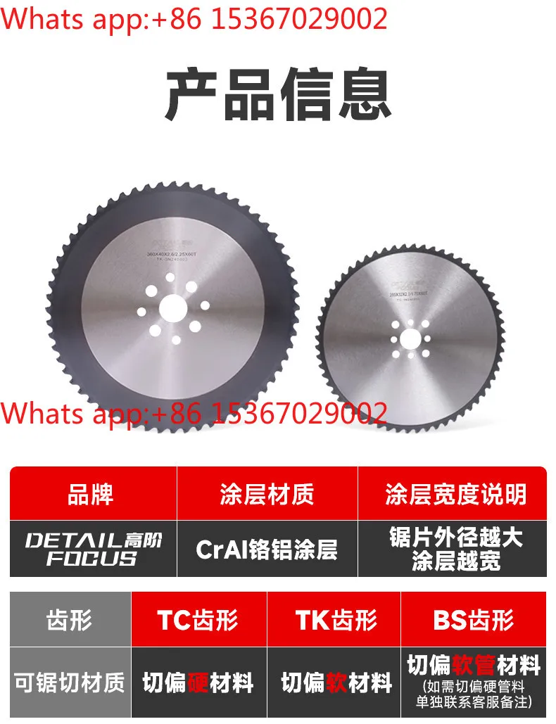 High-order coated alloy saw blade blade gold disc circular saw machine fast double circular saw blade