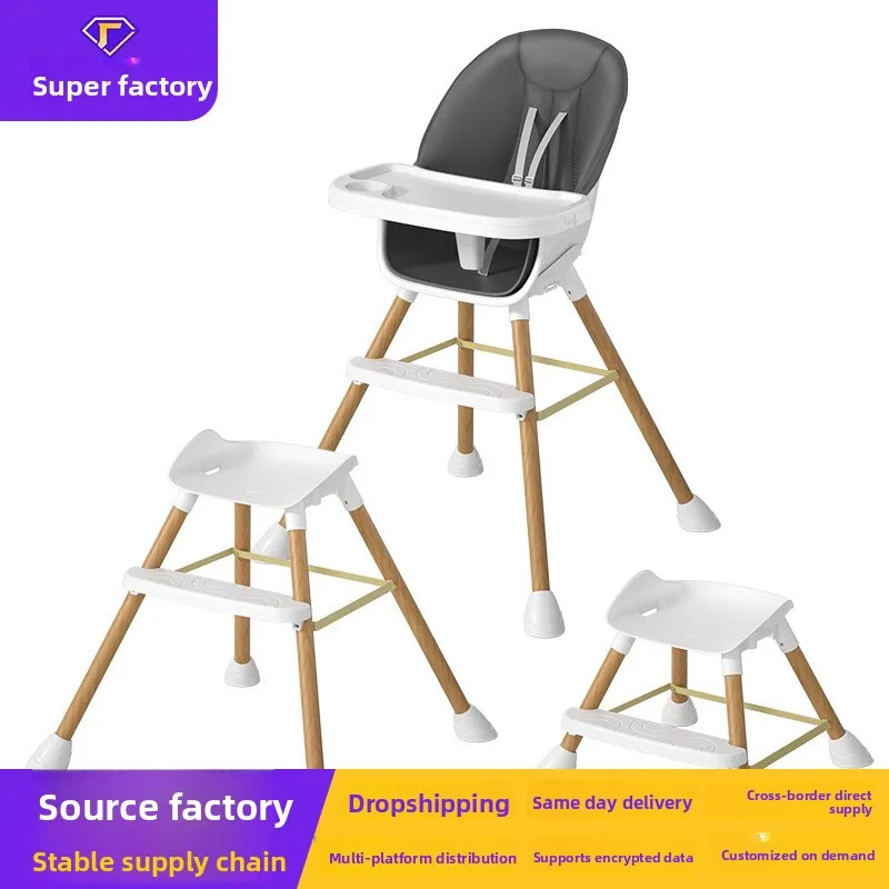 Baby table and chair Children's dining chair Multifunctional foldable high low-key low-key large infant chair Dining seat