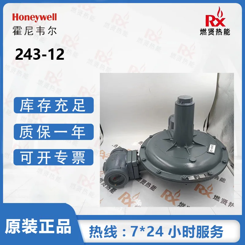 

2025 American Victory, редукционный клапан 243-12 в наличии 20, оригинальный, новый