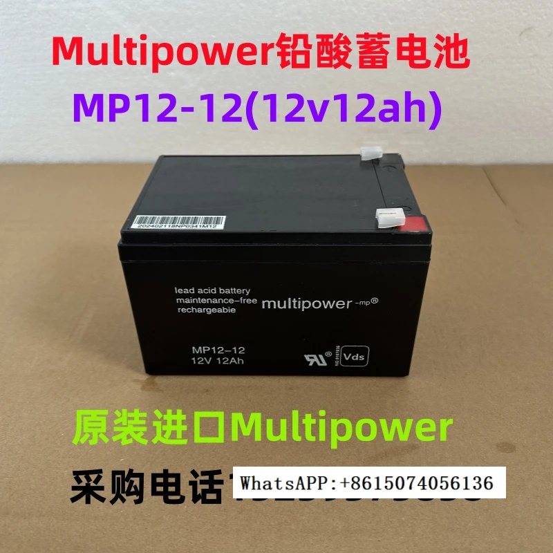 Multipower Lead Acid Battery MP12-12C Original Imported 12V12ah Instrument and Meter Equipment Special