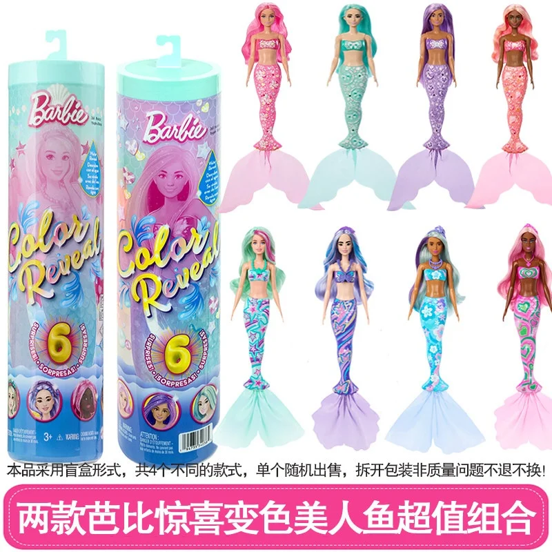 

Original Barbie Color Reveal Series Mermaid Doll Blind Box Mermaid Action Figure Color Changing Doll Girl Toy Birthday Gift