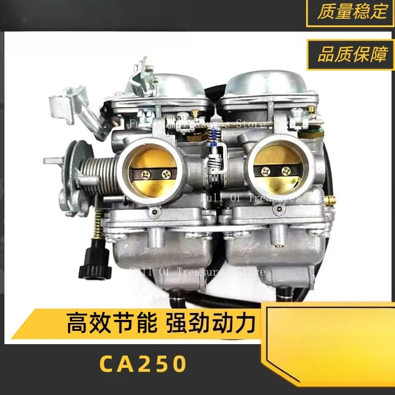 

Motorcycle Dual Cylinder Carburetor Suitable for Honda Rebel250 Carburetor CA250CMX250 Carburetor