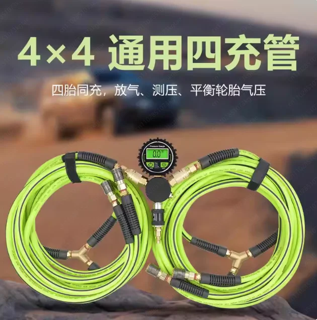 Desert outdoor vehicle off-road charging and discharging integrated deflation meter high-precision digital tire pressure display