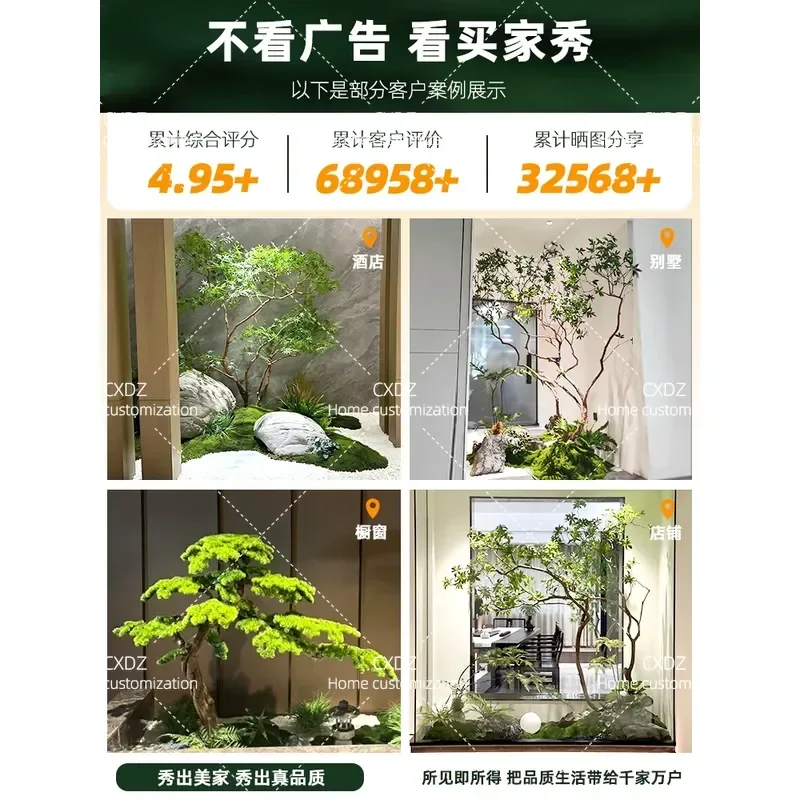 Simulation green plant green maple landscaping plant interior decoration advanced fake tree under the stairs landscaping view
