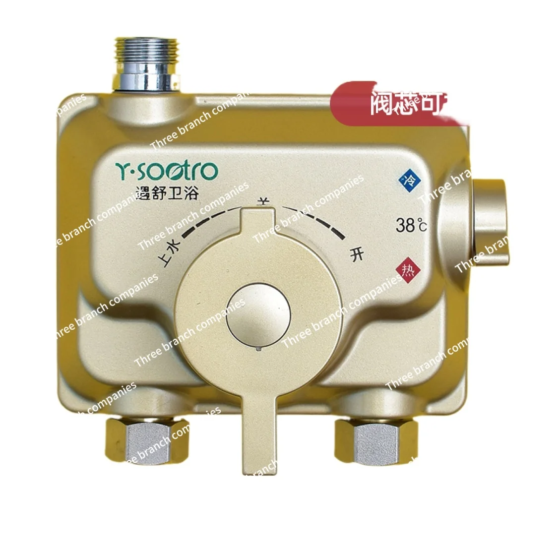 Ming Mounted Constant Temperature Mixing Valve Solar Switch with Water Supply Shower Water Temperature