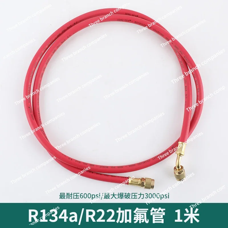 R410/R22/R134A Fluoride tube refrigerant snow air conditioner liquid tube automobile fluoride tube plus refrigerant