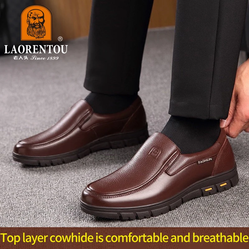 LAORENTOU genuine leather thick soled casual leather shoes for middle-aged and elderly fathers, oversized business shoes 66736