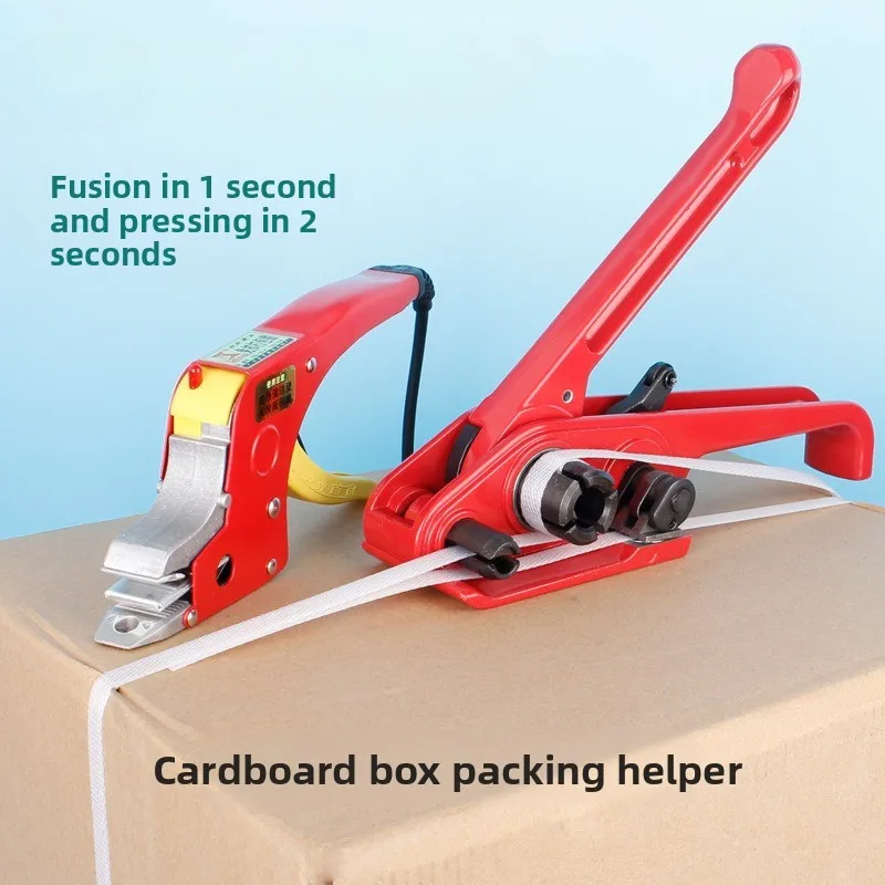 Buckle-free Baler Electric Hot Melt Pliers Bonding Pull Tightener Manual Hand Strapping Plastic PP with Lock