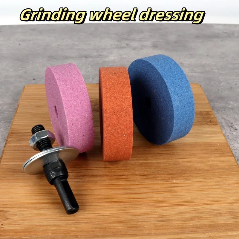 【Ceramic Grinding Set】70Mm Ceramic Grinding Stone, 10mm Center Hole Grinding Wheel, 3inch Connecting Rods, Bench Grinder Drill Bit Grinding Stone