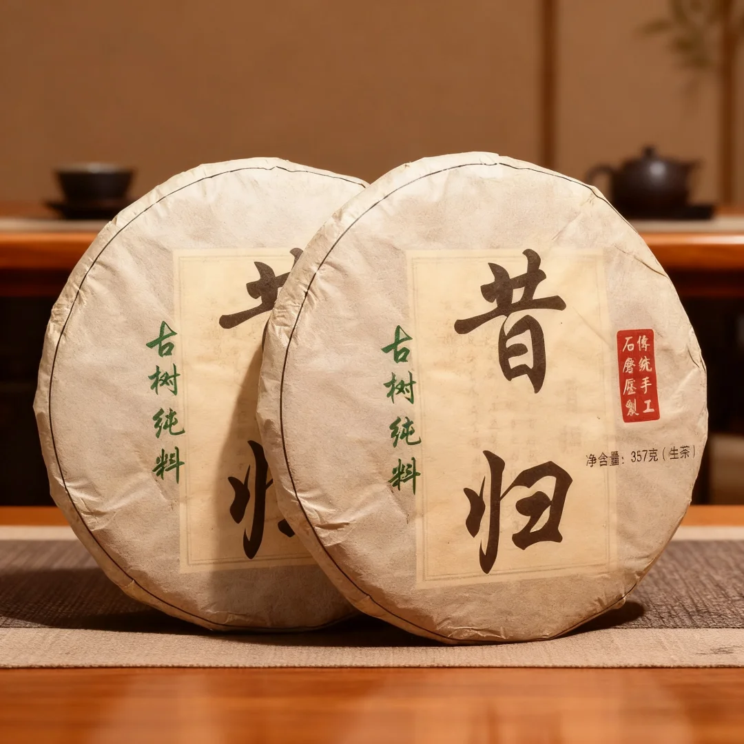 High Quality Chinese Yunnan Cooked Set Paper Bags Recyclable Packing Bag