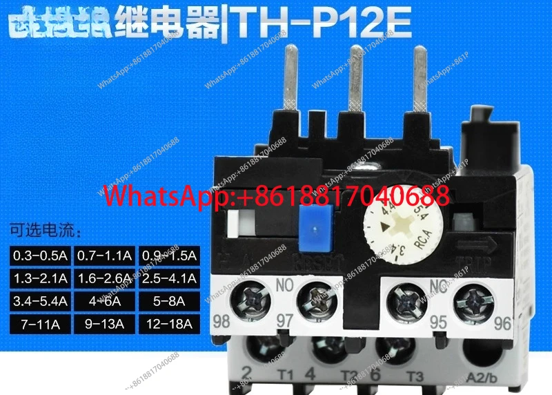 Thermal Relay Overload Thermal Protector TH-P12E 5.5-8 with S-P11 12