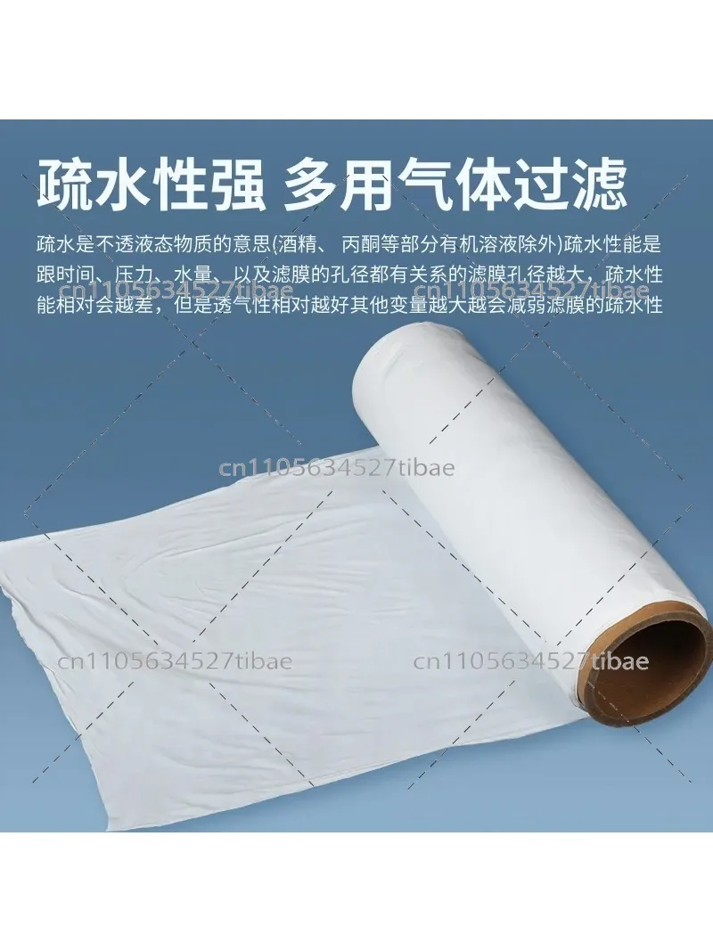 PTFE Hydrophobic Waterproof Breathable Membrane for Air Purification - High Quality