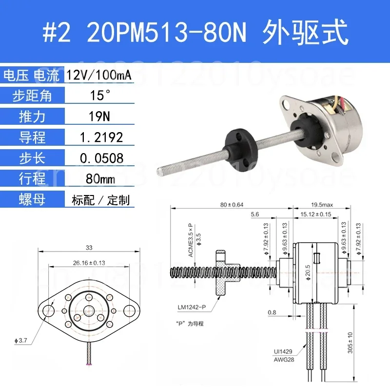 Permanent Magnet Micro Screw Telescopic Fixed Shaft Stepping Motor 20/25/36/42 Linear Motion Medical PM