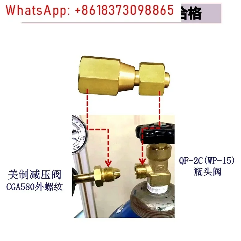 American CGA580 adapter, foreign trade G5/8 internal thread W21.8 internal tooth external wire intake rod nut