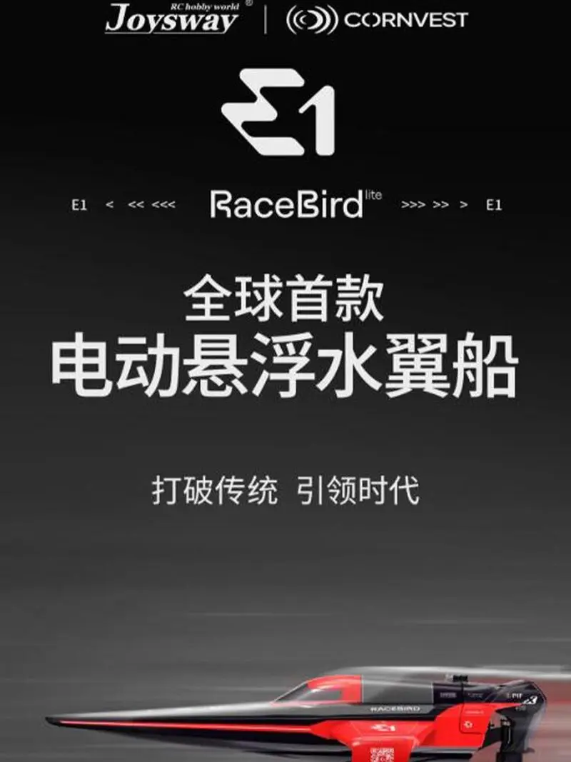 E1 Racebird التحكم عن بعد الحوامات المياه مجنح نموذج هدية عيد ميلاد محرك خارجي محرك تبريد المياه قارب كهربائي Rc