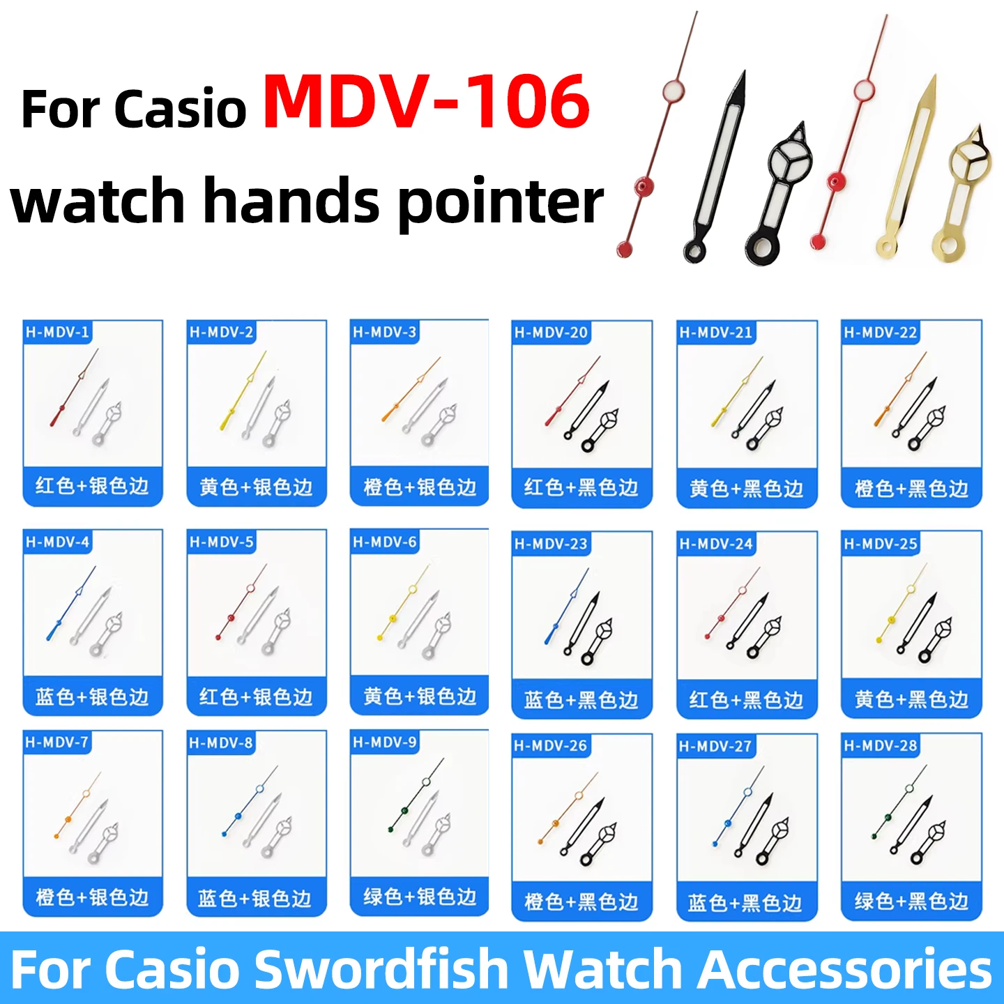 MDV106 watch hands pointer For Casio Swordfish MDV-106 2115 movement Green Luminous Silver Black gold Hour Minute Second Hands