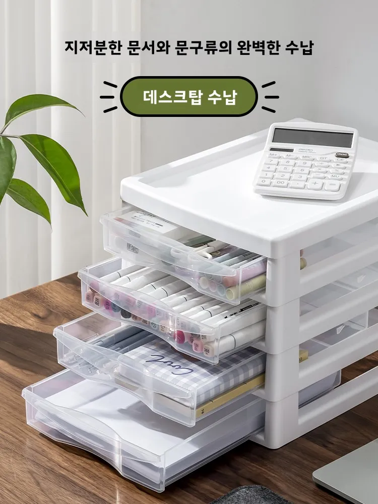 under-Table Storage Cabinet Drawer Office File Box Stationery Locker Floor Multi-Layer Storage Rack Station Handy Gadget