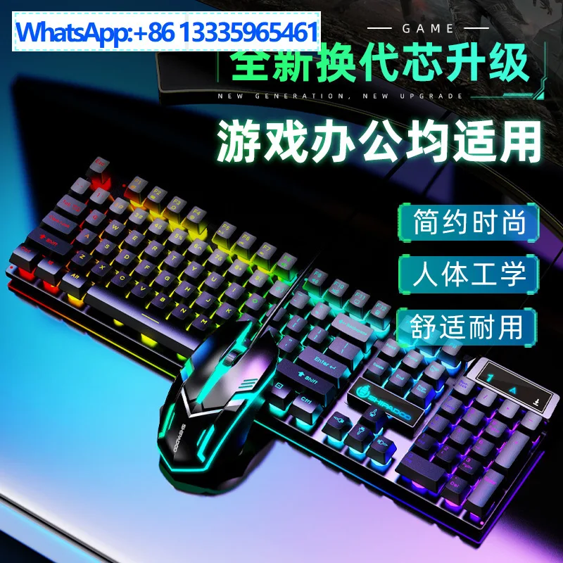 

Shibadu D500 светящаяся RGB-клавиатура и мышь, проводная USB-подсветка компьютера, набор механической клавиатуры и мыши