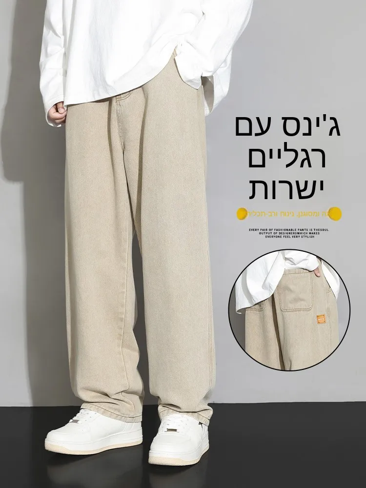 Men's Wide Leg Jeans Autumn Spring  Color Versatile Loose Fit Long Pants Casual Wear Cotton Polyester Blend Denim